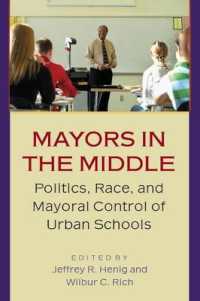 大都市の学校改革における市長の役割<br>Mayors in the Middle : Politics, Race, and Mayoral Control of Urban Schools
