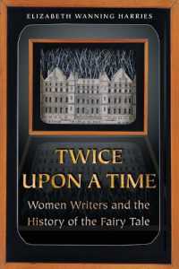 女性作家と童話の歴史<br>Twice upon a Time : Women Writers and the History of the Fairy Tale