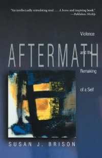 暴力と自己の再生<br>Aftermath : Violence and the Remaking of a Self