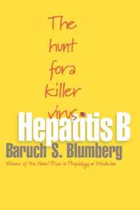 Ｂ型肝炎の発見<br>Hepatitis B : The Hunt for a Killer Virus