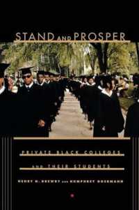アメリカ黒人大学史<br>Stand and Prosper : Private Black Colleges and Their Students