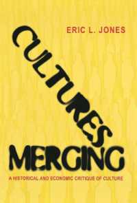 経済史から見た文化変動<br>Cultures Merging : A Historical and Economic Critique of Culture (The Princeton Economic History of the Western World)