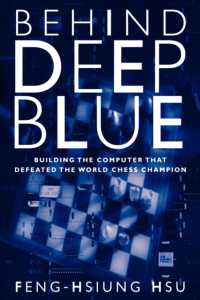 「ディープ・ブルー」：世界チェス・チャンピオンを破ったコンピュータ・プロジェクトの物語<br>Behind Deep Blue : Building the Computer that Defeated the World Chess Champion