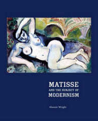 マティスとモダニズムの主体<br>Matisse and the Subject of Modernism