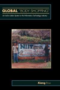 ＩＴ産業におけるインド型労働力管理のグローバル化<br>Global 'Body Shopping' : An Indian Labor System in the Information Technology Industry (In-formation)