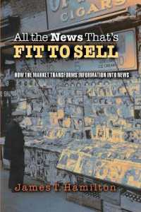 ニュースの経済学<br>All the News That's Fit to Sell : How the Market Transforms Information into News