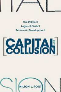 資本と共謀：途上国の経済成長を阻む政治的要因<br>Capital and Collusion : The Political Logic of Global Economic Development