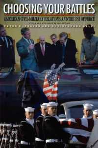 アメリカの政軍関係と武力行使<br>Choosing Your Battles : American Civil-Military Relations and the Use of Force