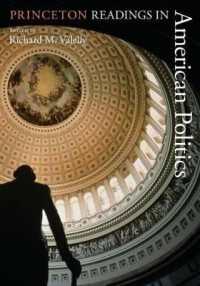 プリンストン版 アメリカ政治読本<br>Princeton Readings in American Politics