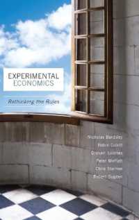 実験経済学：経済原則の再考<br>Experimental Economics : Rethinking the Rules