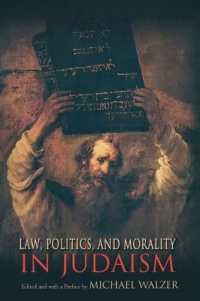 Ｍ．ウォルツァー編／ユダヤ教の法・政治・道徳思想：現代イスラエル国家との理念的調和<br>Law, Politics, and Morality in Judaism (Ethikon Series in Comparative Ethics)