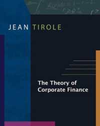 Ｊ．ティロール著／企業財務の経済理論<br>The Theory of Corporate Finance