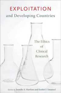 臨床研究の倫理：途上国と搾取<br>Exploitation and Developing Countries : The Ethics of Clinical Research