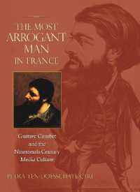 フランス一高慢な男：ギュスターヴ・クールベと１９世紀のメディア文化<br>The Most Arrogant Man in France : Gustave Courbet and the Nineteenth-Century Media Culture