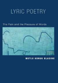 抒情詩：言葉の苦痛と快楽<br>Lyric Poetry : The Pain and the Pleasure of Words