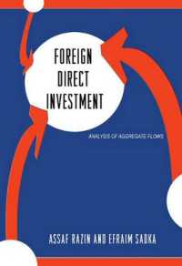 対外直投投資<br>Foreign Direct Investment : Analysis of Aggregate Flows