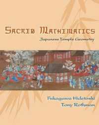 日本の「算額」：美しき幾何学問題の絵馬の世界<br>Sacred Mathematics : Japanese Temple Geometry