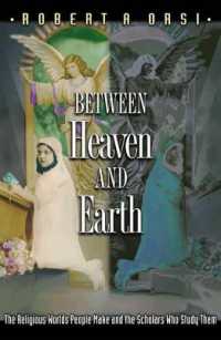 天と地の間で：民衆の宗教世界と研究者の関係<br>Between Heaven and Earth : The Religious Worlds People Make and the Scholars Who Study Them