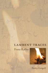 カフカの軽妙な足跡<br>Lambent Traces : Franz Kafka