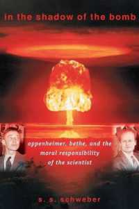 核兵器の影で：オッペンハイマー、ベーテと科学者の道義的責任<br>In the Shadow of the Bomb : Oppenheimer, Bethe, and the Moral Responsibility of the Scientist (Princeton Series in Physics)