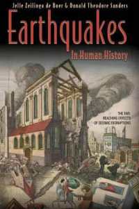 人類史における地震<br>Earthquakes in Human History : The Far-Reaching Effects of Seismic Disruptions