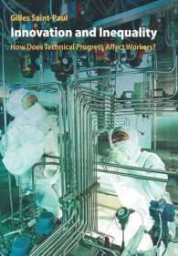 技術革新と不平等：技術の進歩と労働者への影響<br>Innovation and Inequality : How Does Technical Progress Affect Workers?