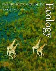 プリンストン・エコロジー・ガイド<br>The Princeton Guide to Ecology
