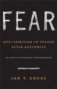 アウシュヴィッツ以後のポーランドにおける反ユダヤ主義：歴史解釈一考<br>Fear : Anti-Semitism in Poland after Auschwitz: an Essay in Historical Interpretation