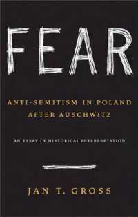 アウシュヴィッツ以後のポーランドにおける反ユダヤ主義：歴史解釈一考<br>Fear : Anti-Semitism in Poland after Auschwitz: An Essay in Historical Interpretation