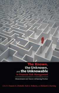 KuUによる金融リスク管理<br>The Known, the Unknown, and the Unknowable in Financial Risk Management : Measurement and Theory Advancing Practice