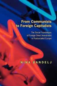 ポスト社会主義ヨーロッパにおける対外直接投資の社会的基盤<br>From Communists to Foreign Capitalists : The Social Foundations of Foreign Direct Investment in Postsocialist Europe