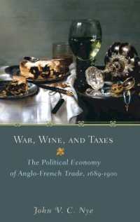 戦争、ワインと租税：英仏間貿易の政治経済学 1689-1900年<br>War, Wine, and Taxes : The Political Economy of Anglo-French Trade, 1689-1900 (The Princeton Economic History of the Western World)