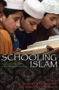 イスラーム教育の文化と政治学<br>Schooling Islam : The Culture and Politics of Modern Muslim Education (Princeton Studies in Muslim Politics)