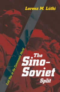 中ソ分裂：共産圏の中の冷戦<br>The Sino-Soviet Split : Cold War in the Communist World (Princeton Studies in International History and Politics)
