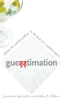 『サイエンス脳のためのフェルミ推定力養成ドリル』（原書）<br>Guesstimation : Solving the World's Problems on the Back of a Cocktail Napkin