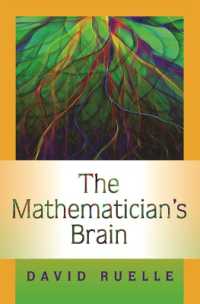 『数学者のアタマの中』（原書）<br>The Mathematician's Brain : A Personal Tour through the Essentials of Mathematics and Some of the Great Minds Behind Them