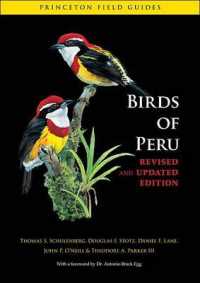ペルーの鳥類ガイド<br>Birds of Peru : Revised and Updated Edition (Princeton Field Guides) （Revised and Updated）