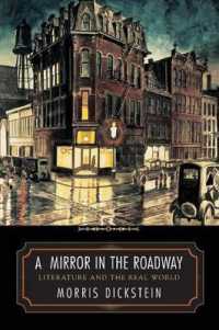 道中の鏡：文学と現実世界<br>A Mirror in the Roadway : Literature and the Real World