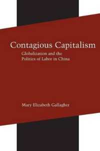 資本主義の伝播：中国のグローバル化と労働改革<br>Contagious Capitalism : Globalization and the Politics of Labor in China