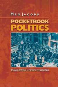 ２０世紀アメリカにおける経済的市民権<br>Pocketbook Politics : Economic Citizenship in Twentieth-Century America (Politics and Society in Modern America)