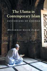 The Ulama in Contemporary Islam : Custodians of Change (Princeton Studies in Muslim Politics)