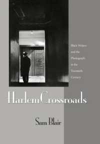 ハーレム・クロスローズ：20世紀の黒人作家と写真<br>Harlem Crossroads : Black Writers and the Photograph in the Twentieth Century