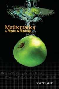 物理のための数学<br>Mathematics for Physics and Physicists