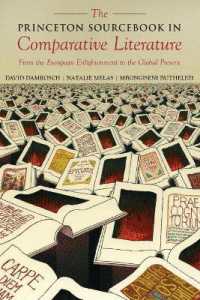 プリンストン版　比較文学資料集<br>The Princeton Sourcebook in Comparative Literature : From the European Enlightenment to the Global Present (Translation/transnation)