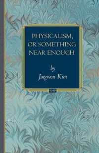 物理主義あるいは間に合わせ<br>Physicalism, or Something Near Enough (Princeton Monographs in Philosophy)