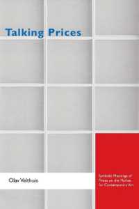 『アートの値段: 現代アート市場における価格の象徴的意味』（原書）<br>Talking Prices : Symbolic Meanings of Prices on the Market for Contemporary Art (Princeton Studies in Cultural Sociology)