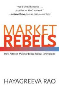 市場の反逆者：アクティビストによる大胆なイノベーション<br>Market Rebels : How Activists Make or Break Radical Innovations