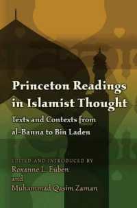 プリンストン版 現代イスラーム主義読本<br>Princeton Readings in Islamist Thought : Texts and Contexts from al-Banna to Bin Laden (Princeton Studies in Muslim Politics)