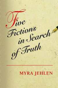 真実を求める小説：フロベール、ジェイムズ、ナボコフ<br>Five Fictions in Search of Truth