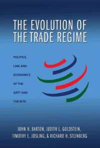 世界貿易システムの進化：GATTとWTOの政治・法・経済学<br>The Evolution of the Trade Regime : Politics, Law, and Economics of the GATT and the WTO